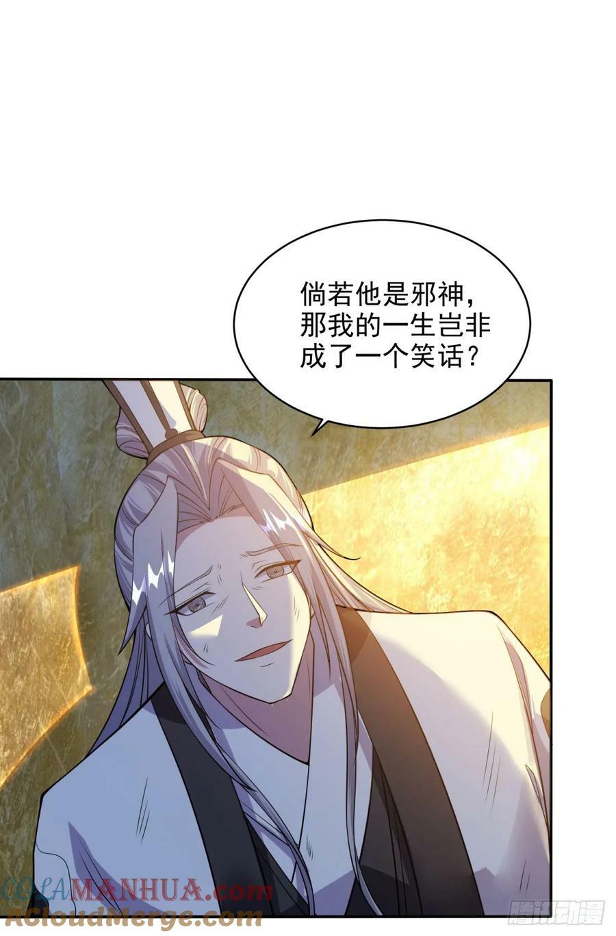 再次复活14