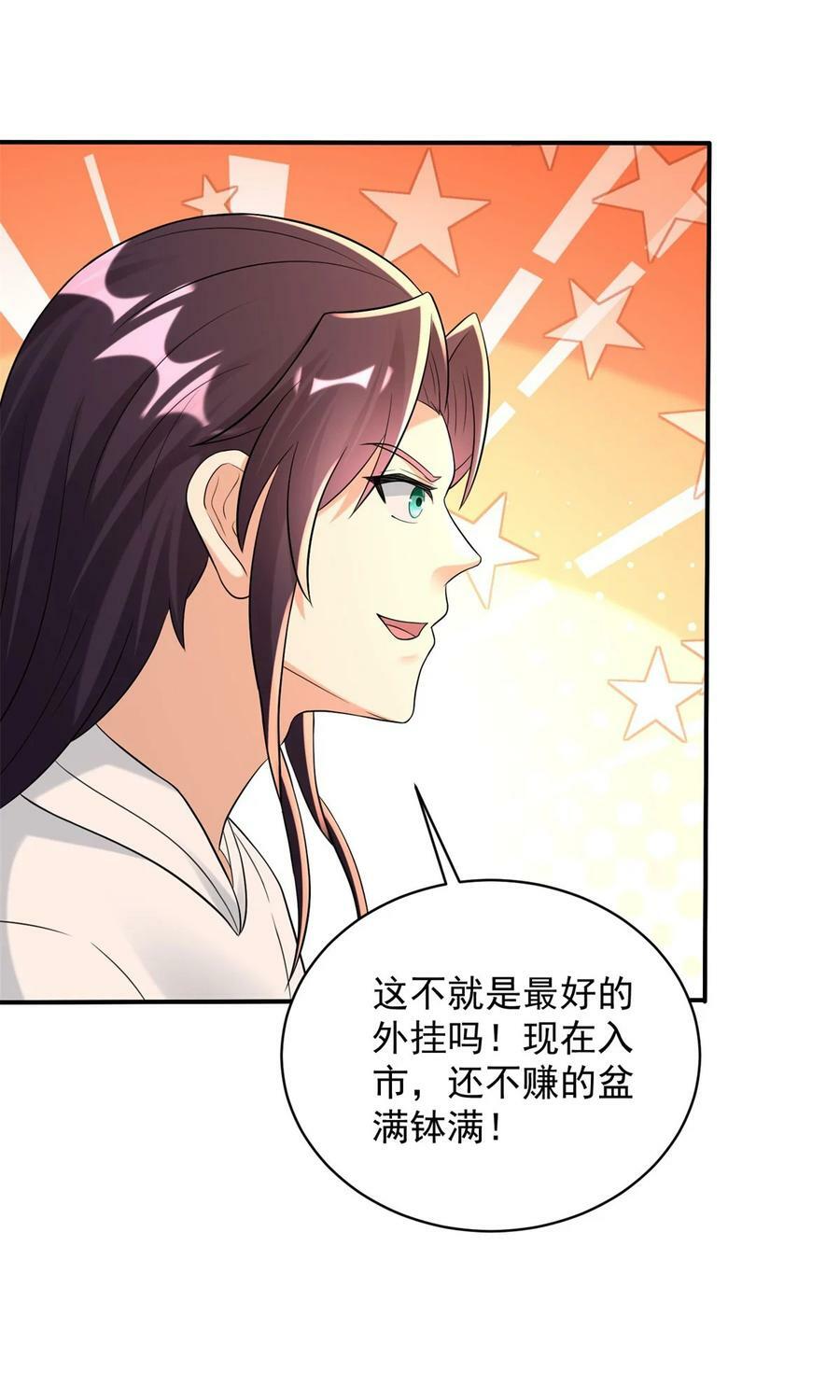 587 住房问题解决了27