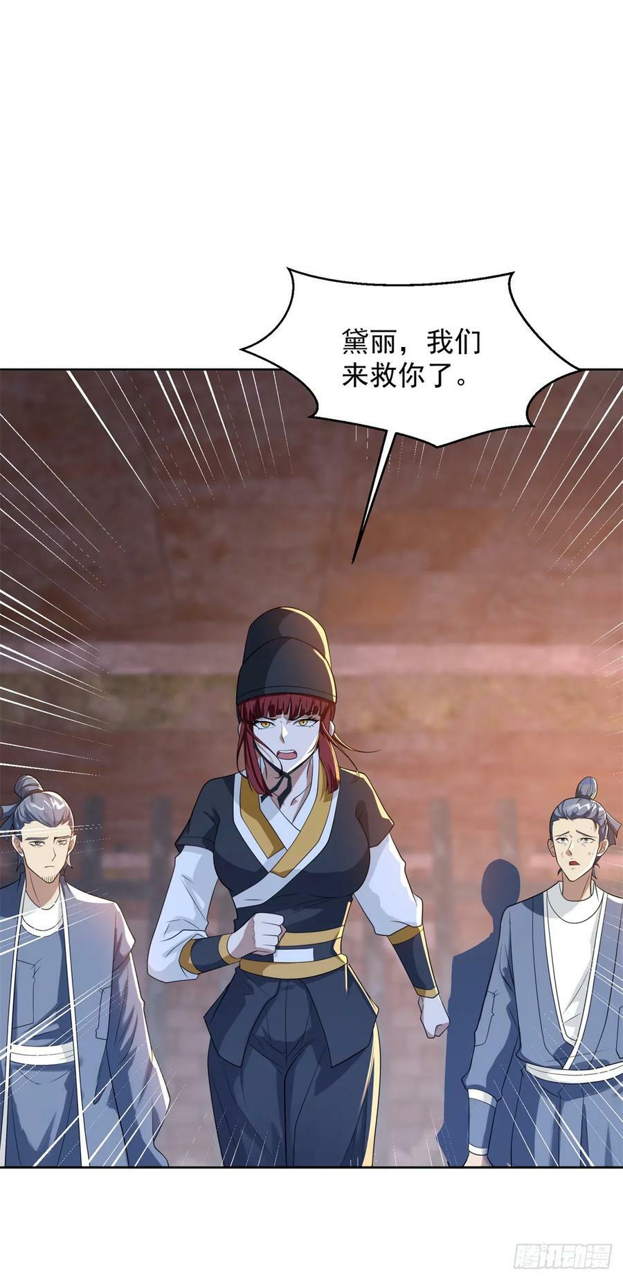 行宫劫狱19