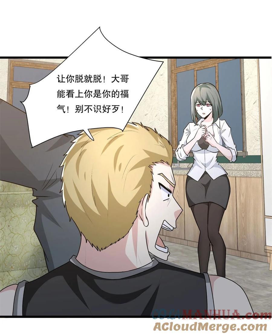 590 多换几个姿势嘛16