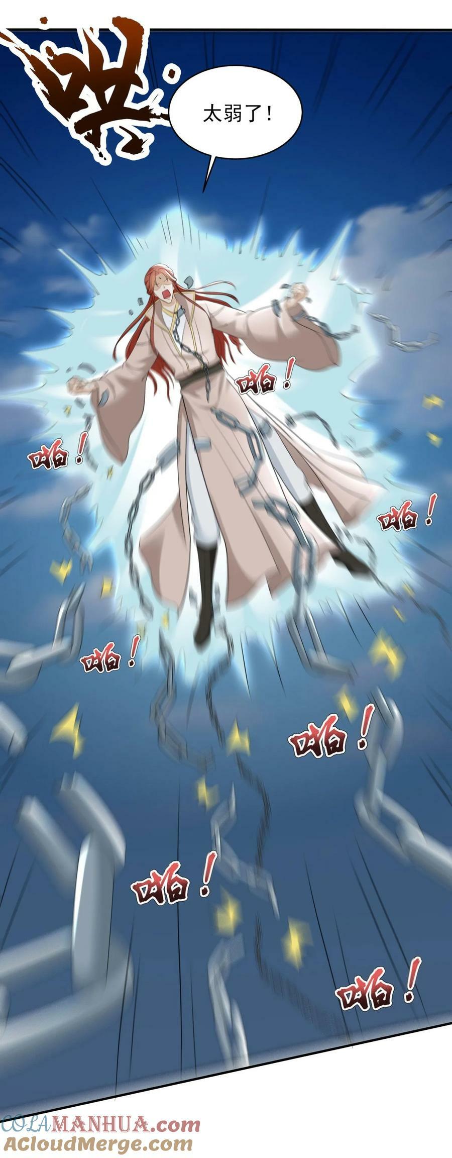 575 主动出击24