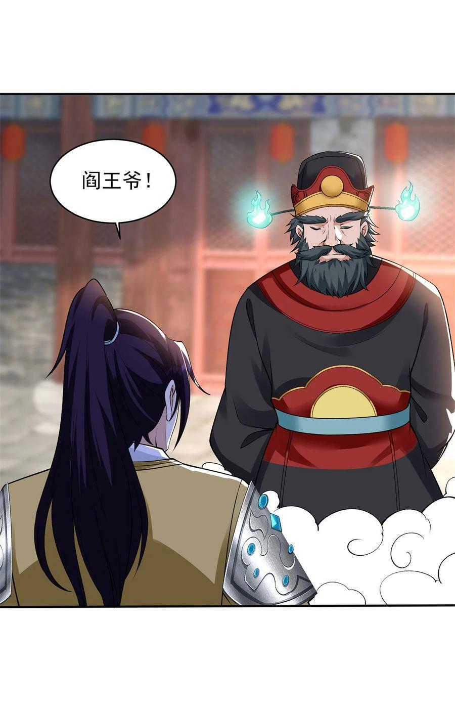 570 太美之死14