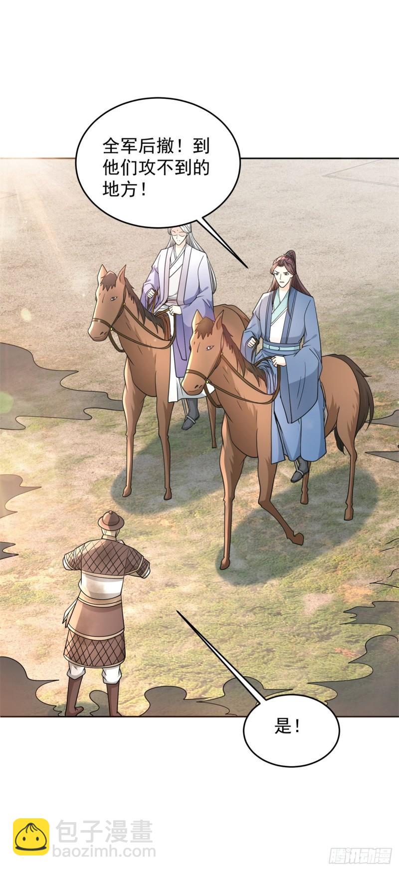 誓死守护24