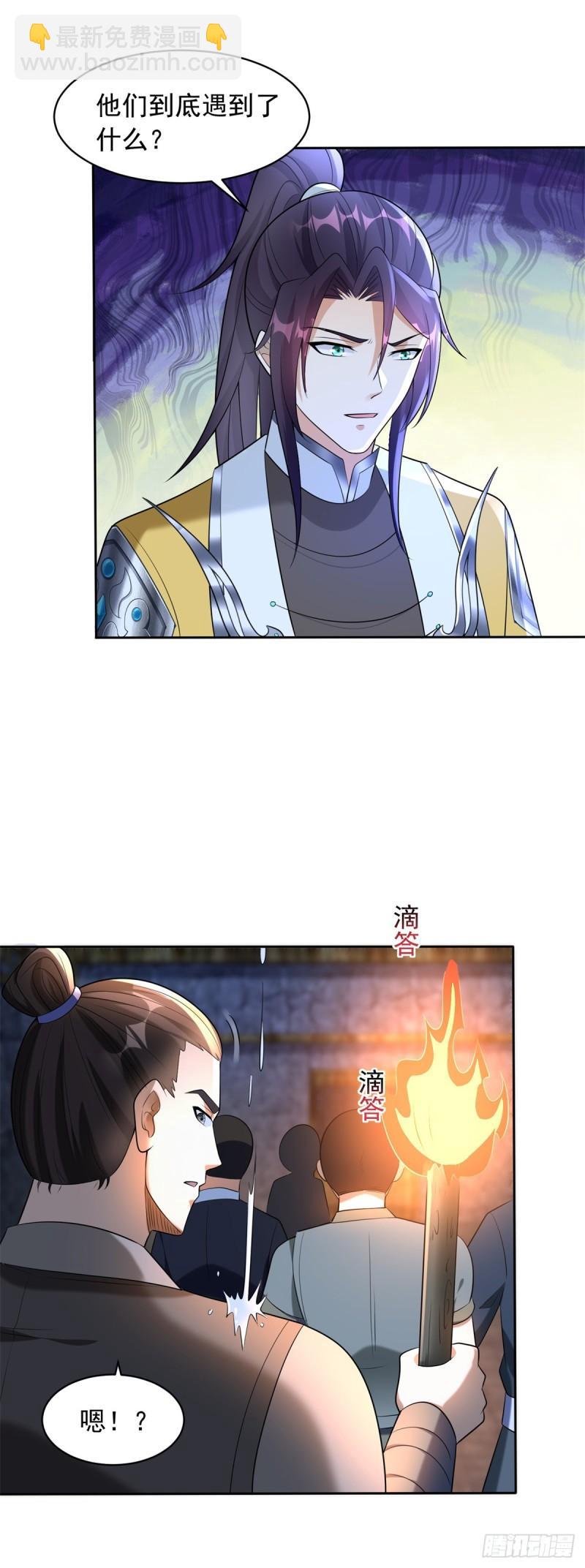 九层尸塔33