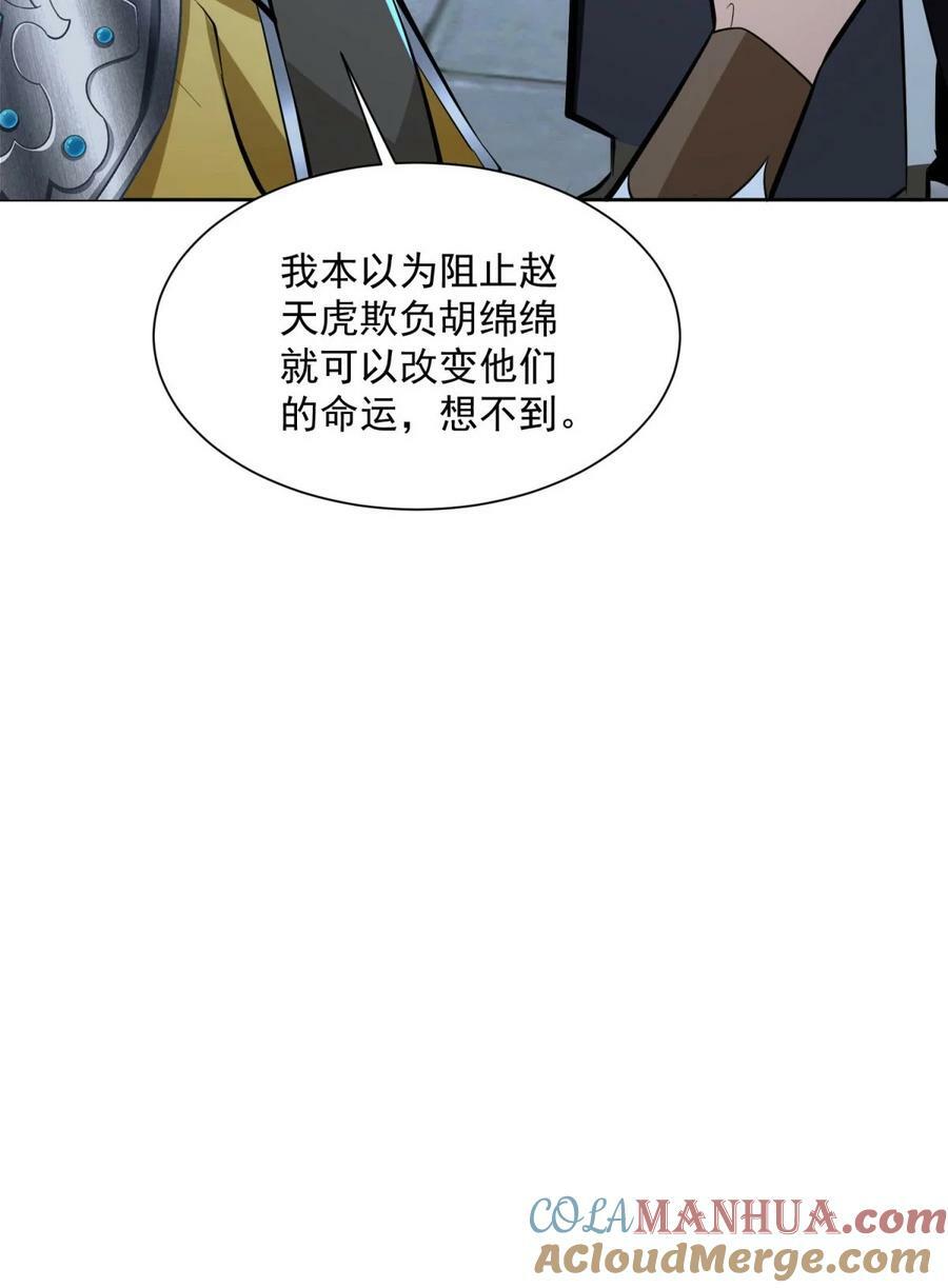 571 危机仍在24