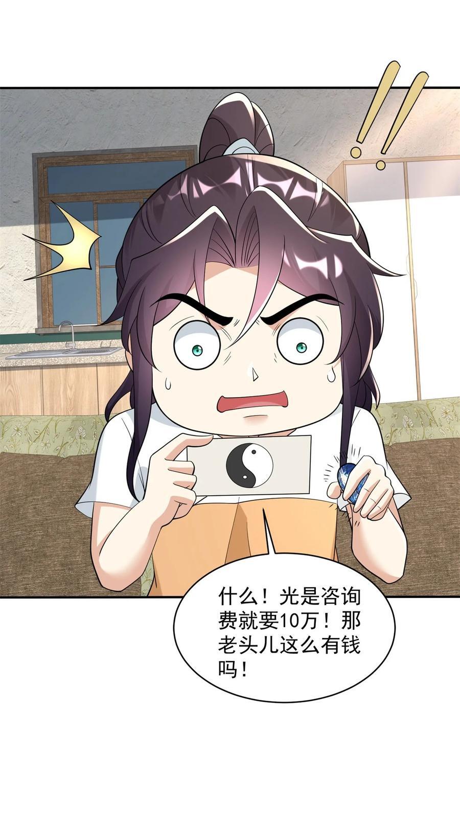 589 仙人跳5