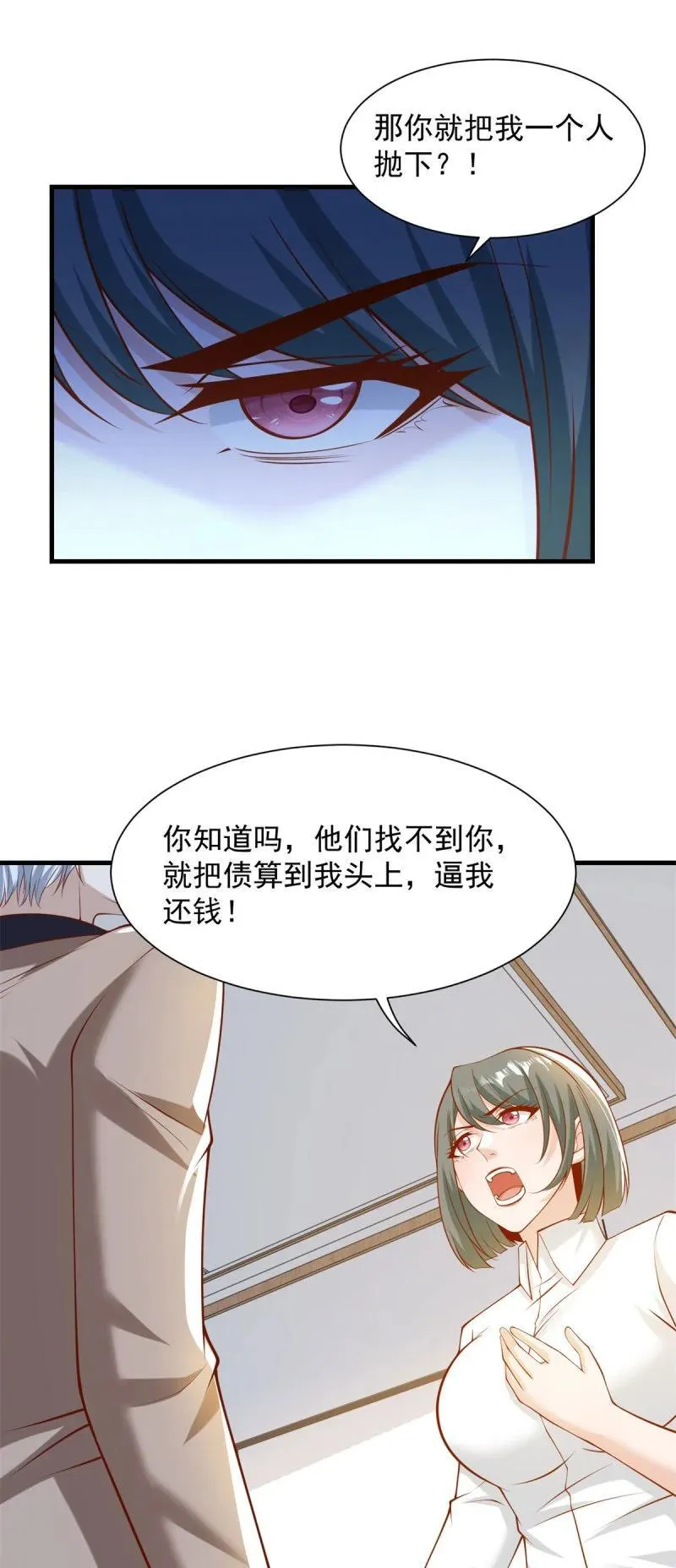 615 再见钟文彪7
