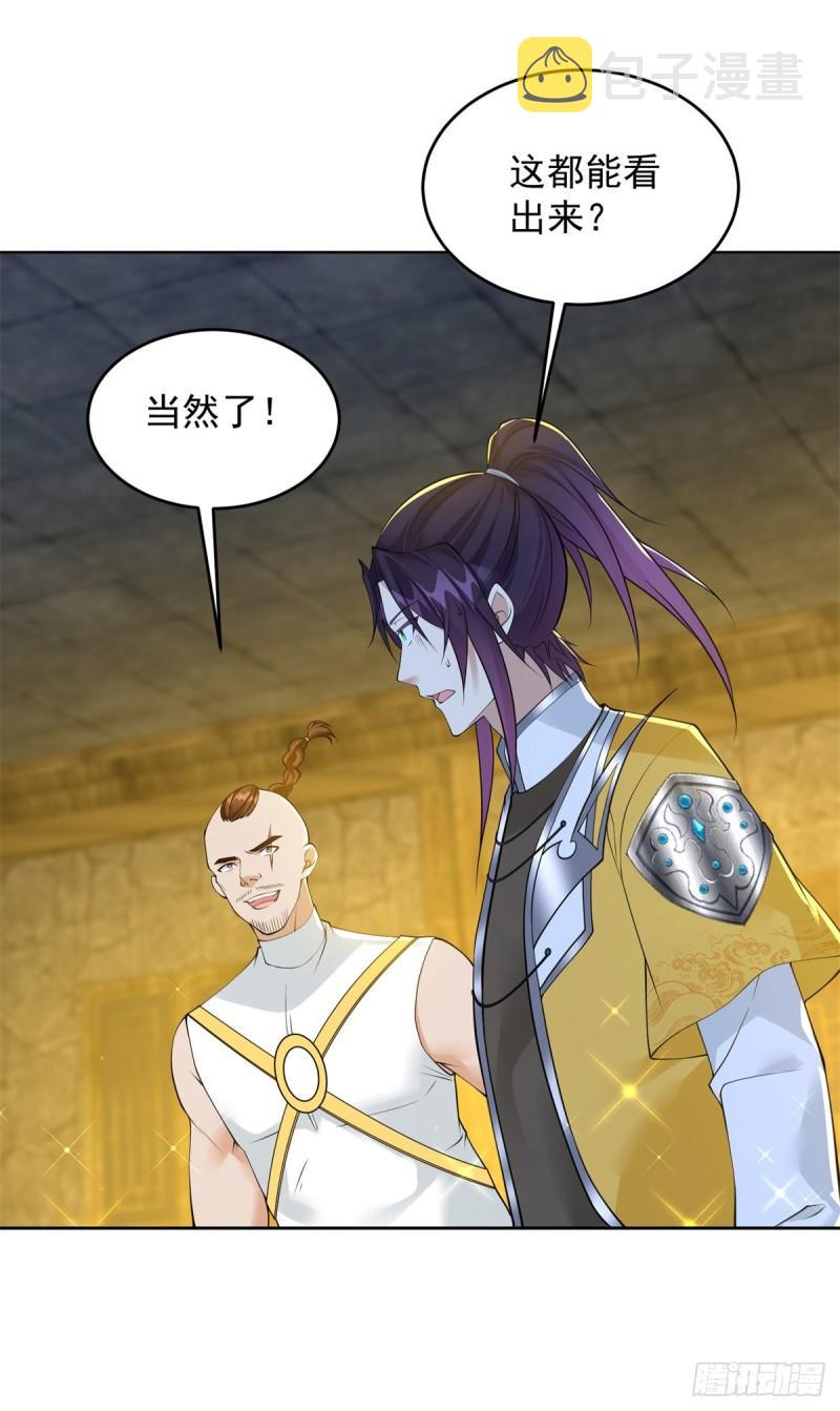 情义两难4