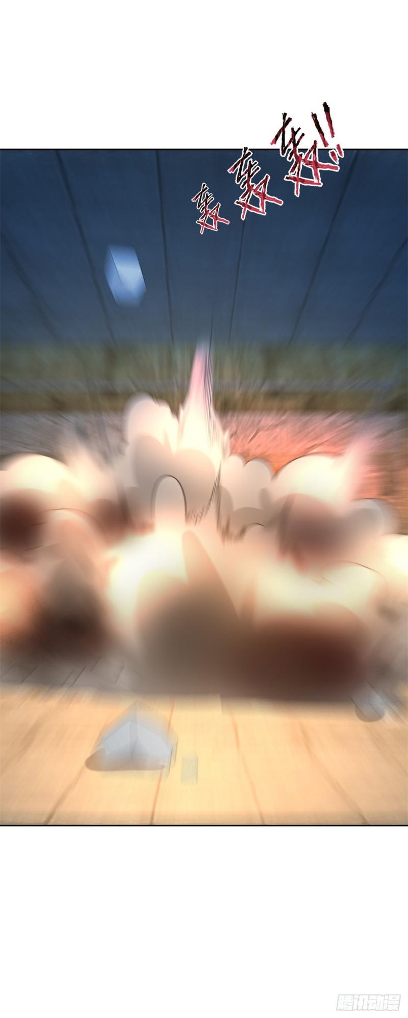 傲寒刀诀28