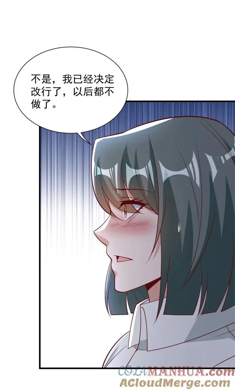 604 隔壁老王30