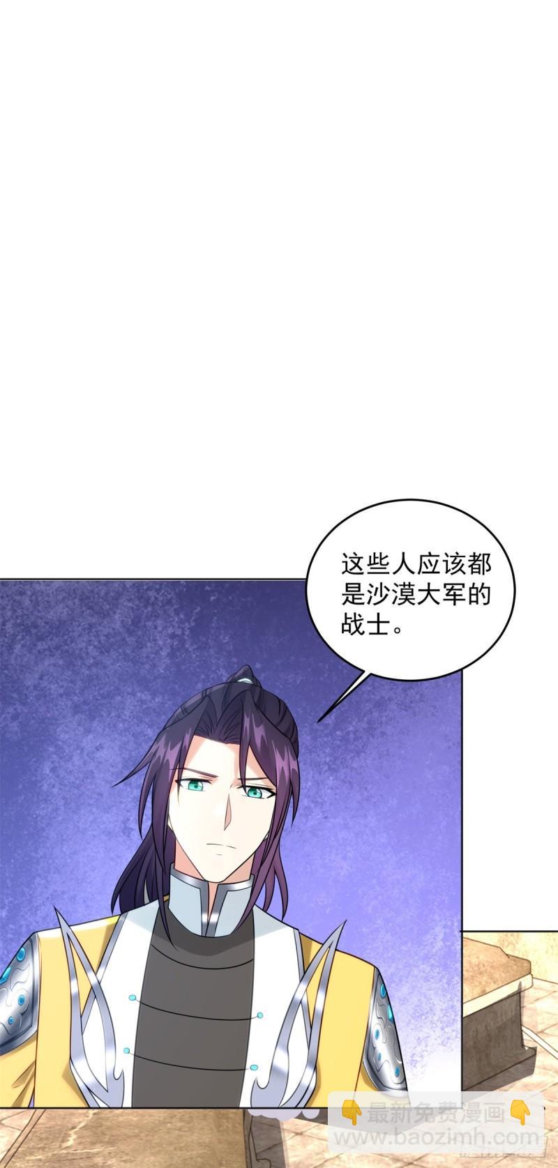 沙漠之神10