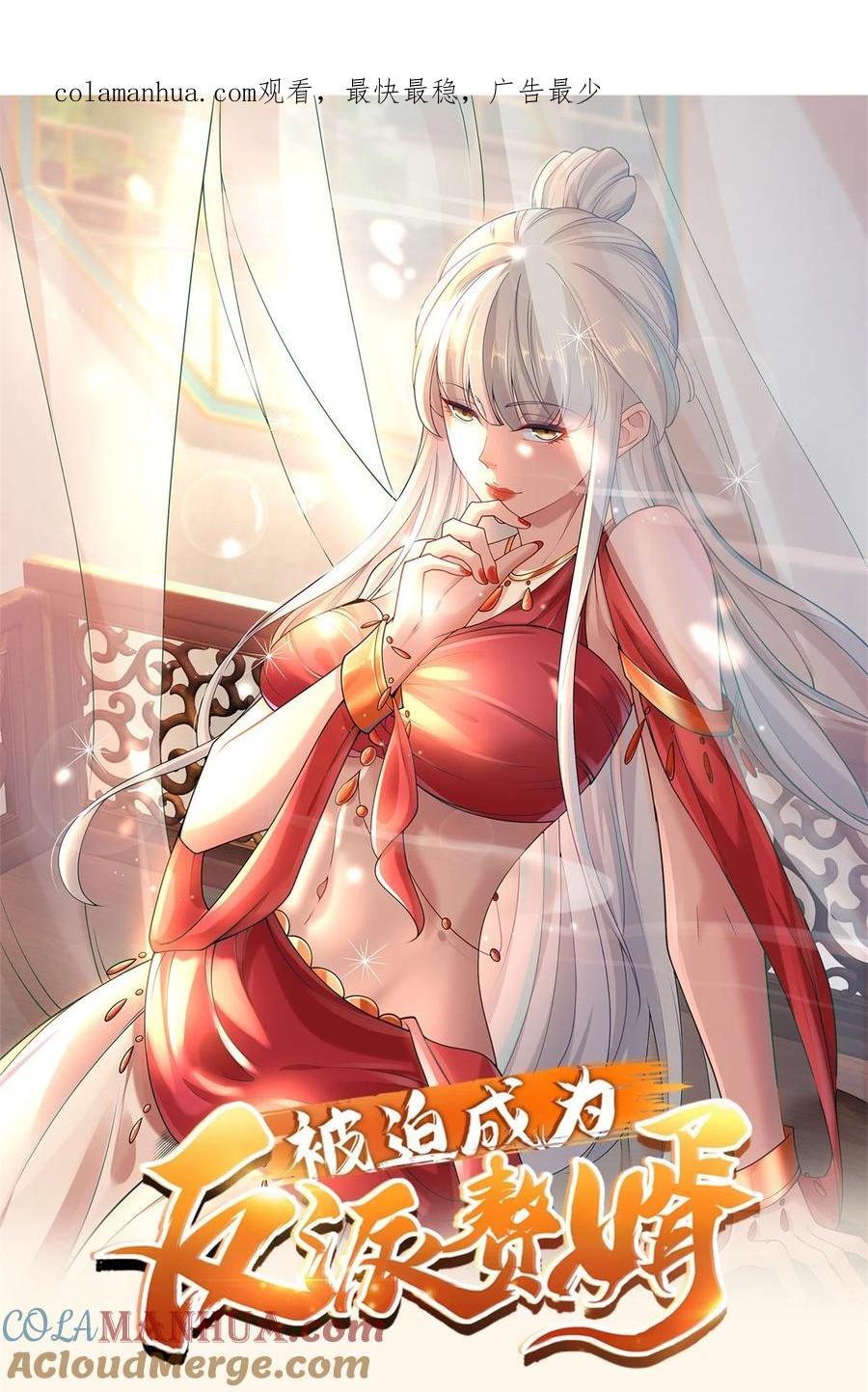 596 分手费0
