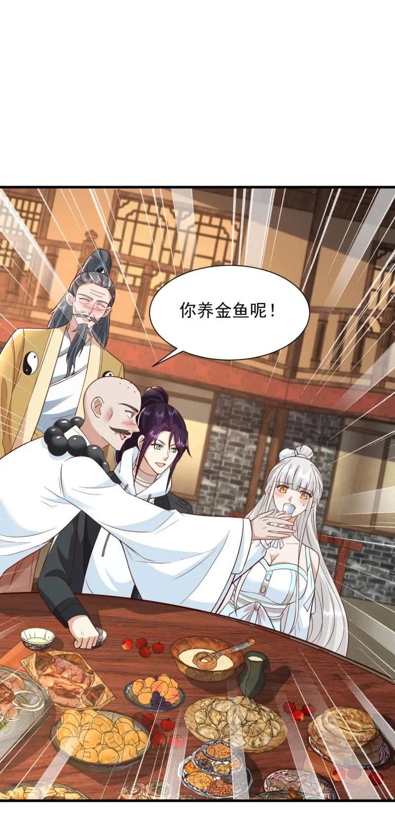 624 满月宴25