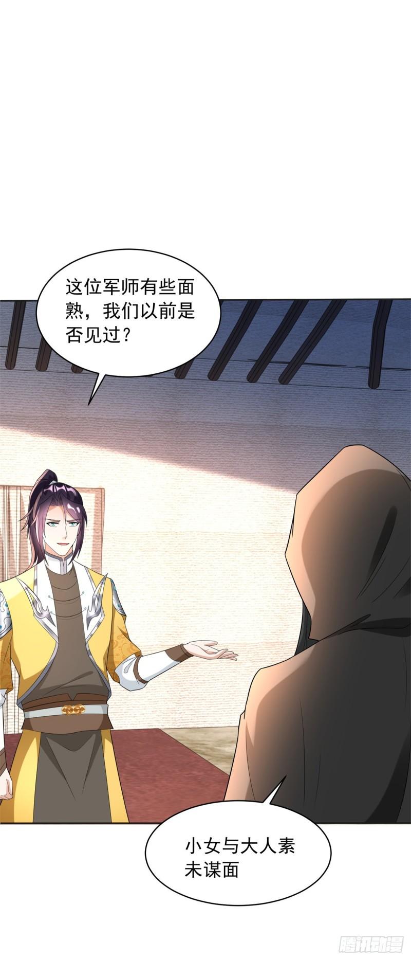 九层尸塔1