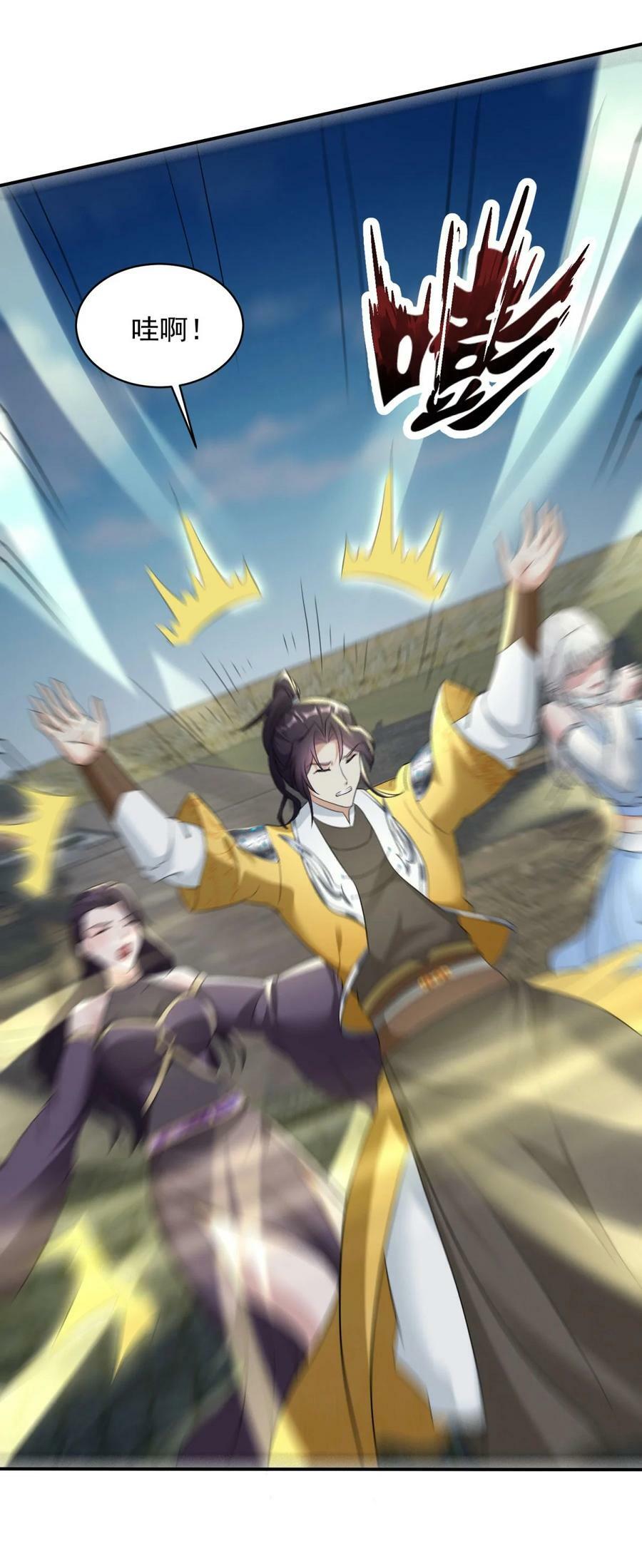 575 主动出击25
