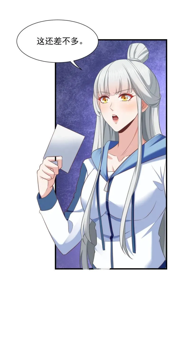 617 吸血狂魔9