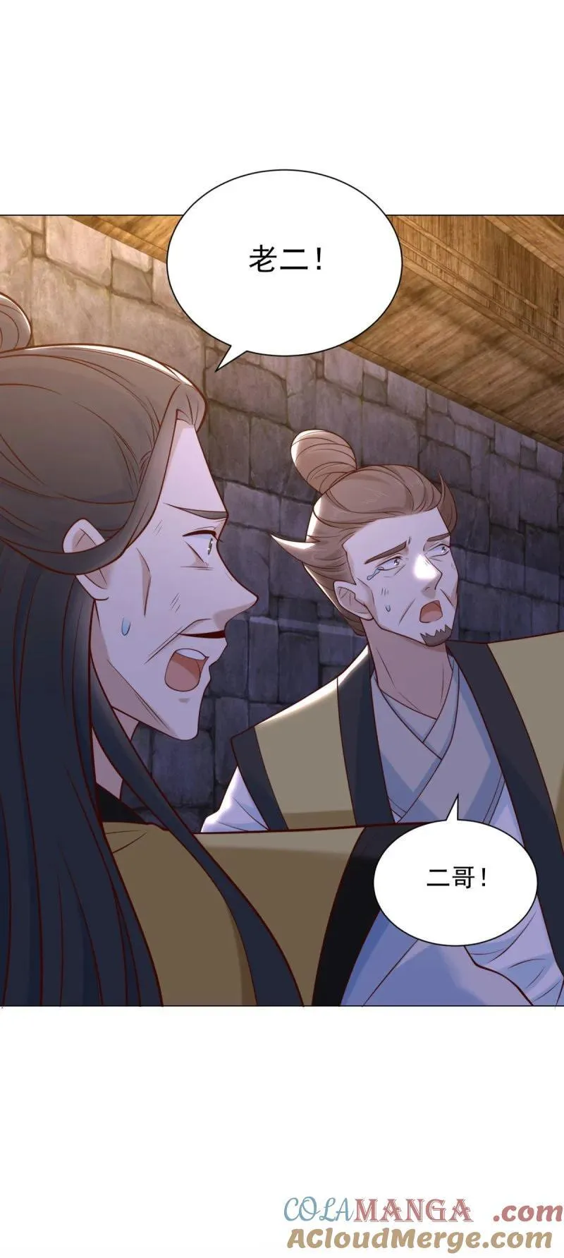634 分头行动30