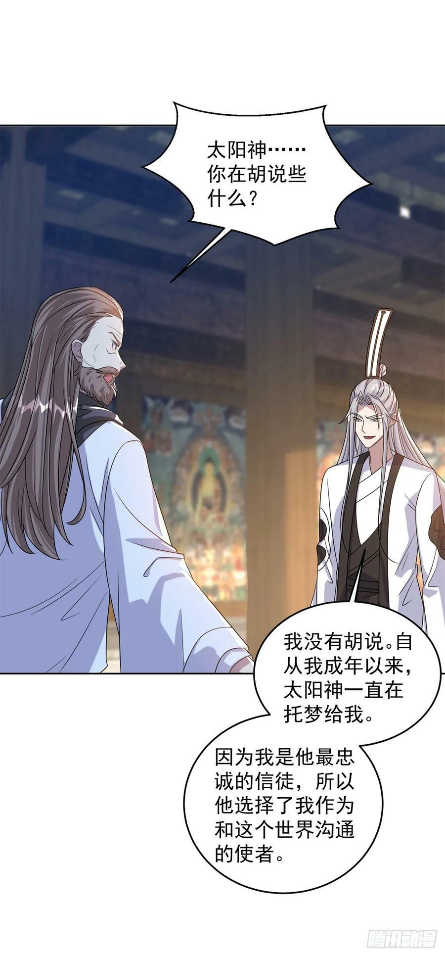 神殿的意义3
