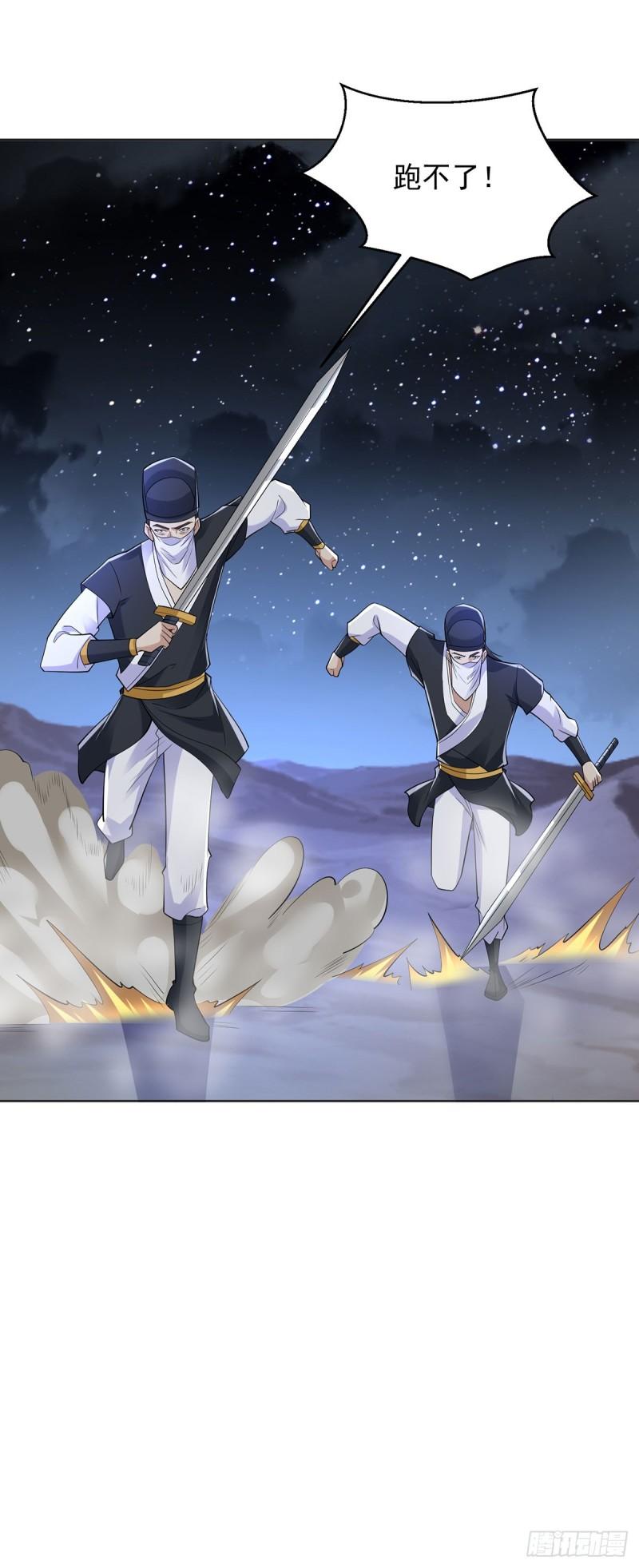 蝴蝶哀歌19
