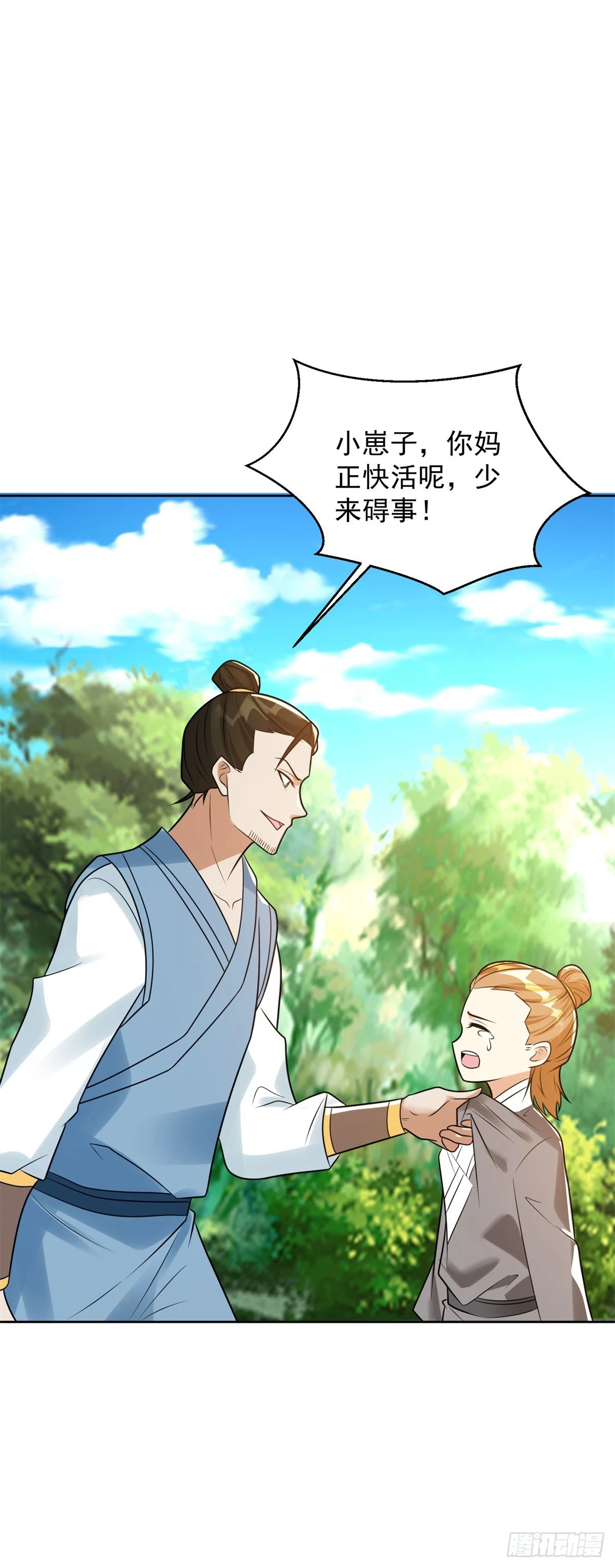 寻找赤精18