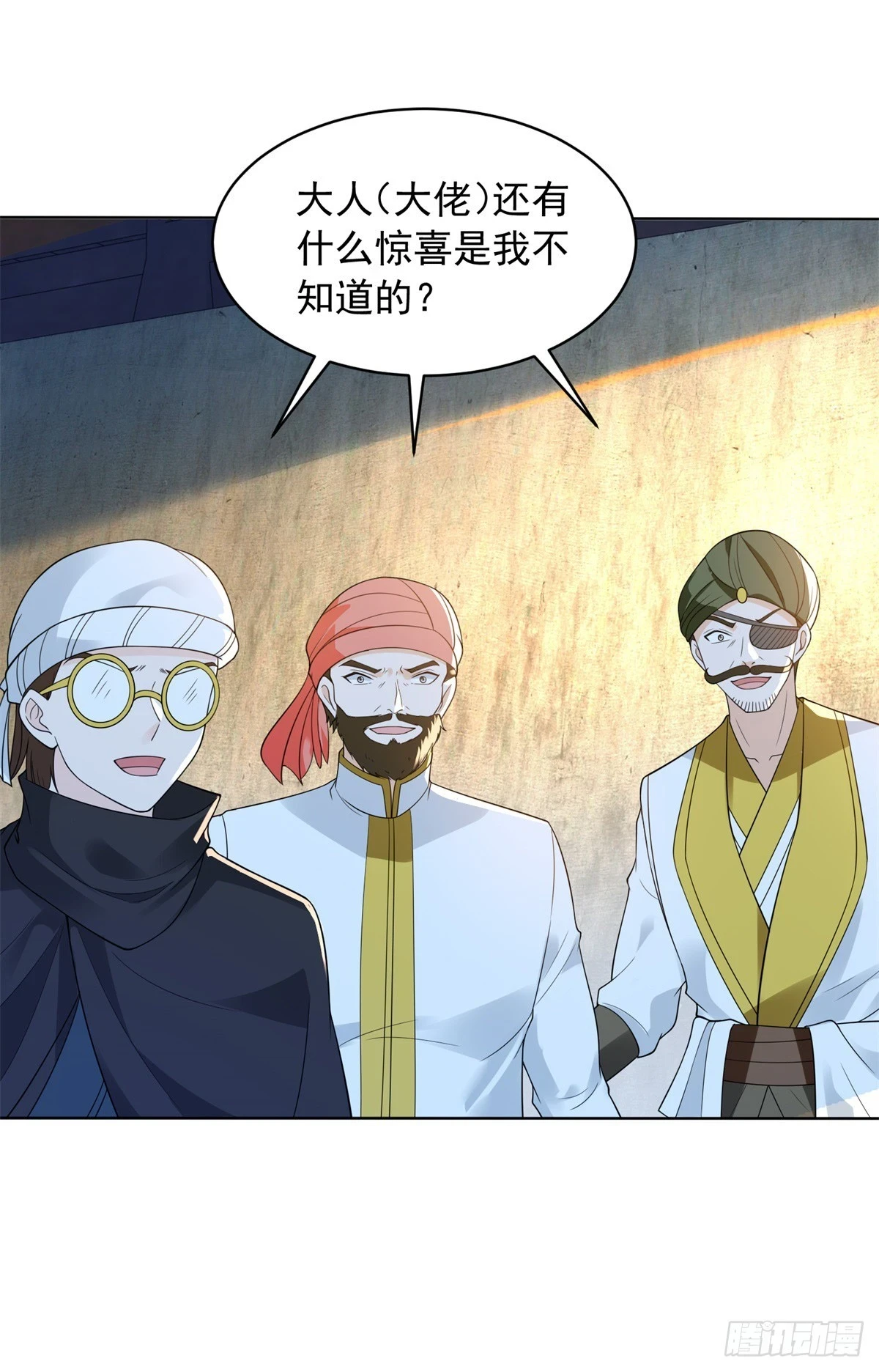灵蛇女王6
