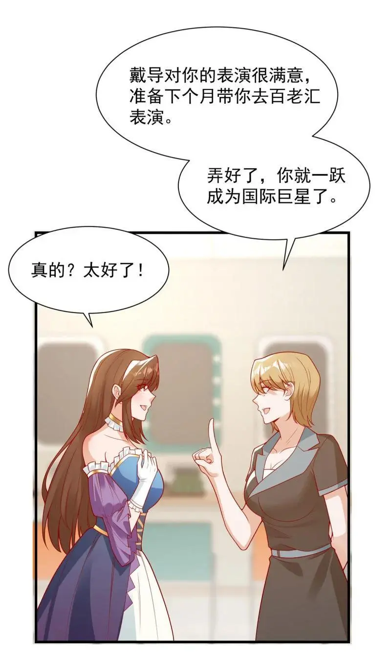 614 有孩子了！5