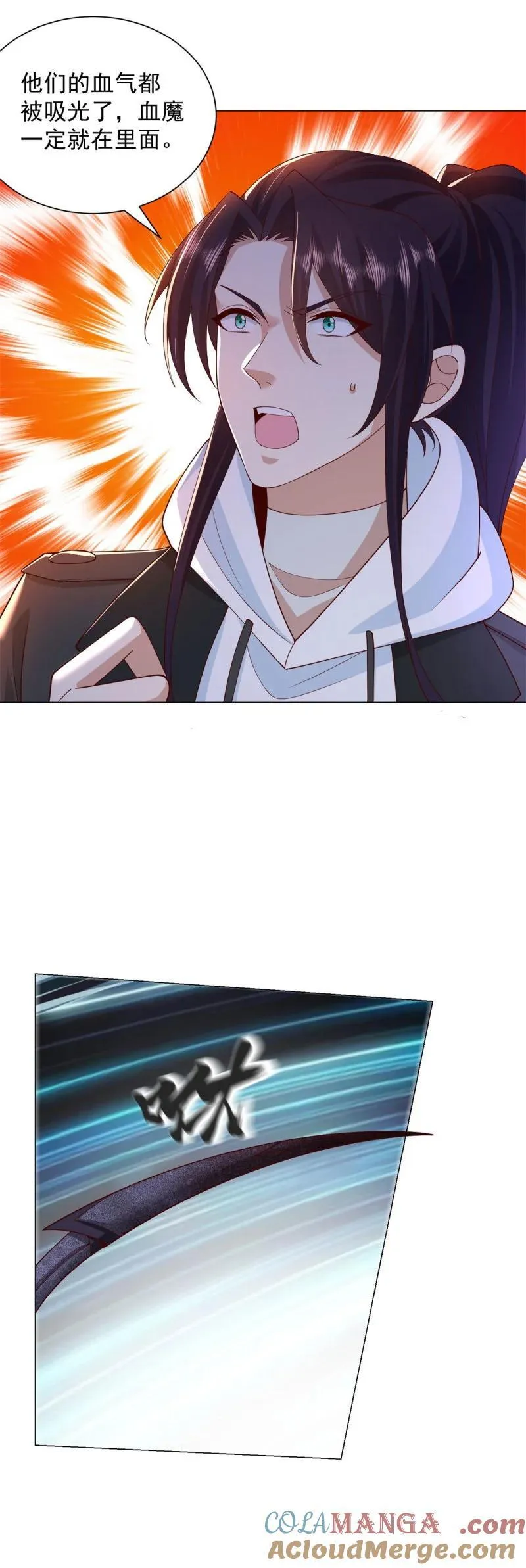 633 废都降魔2