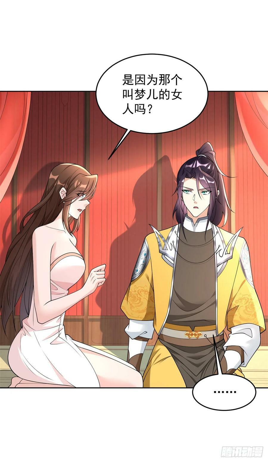 我是替身15