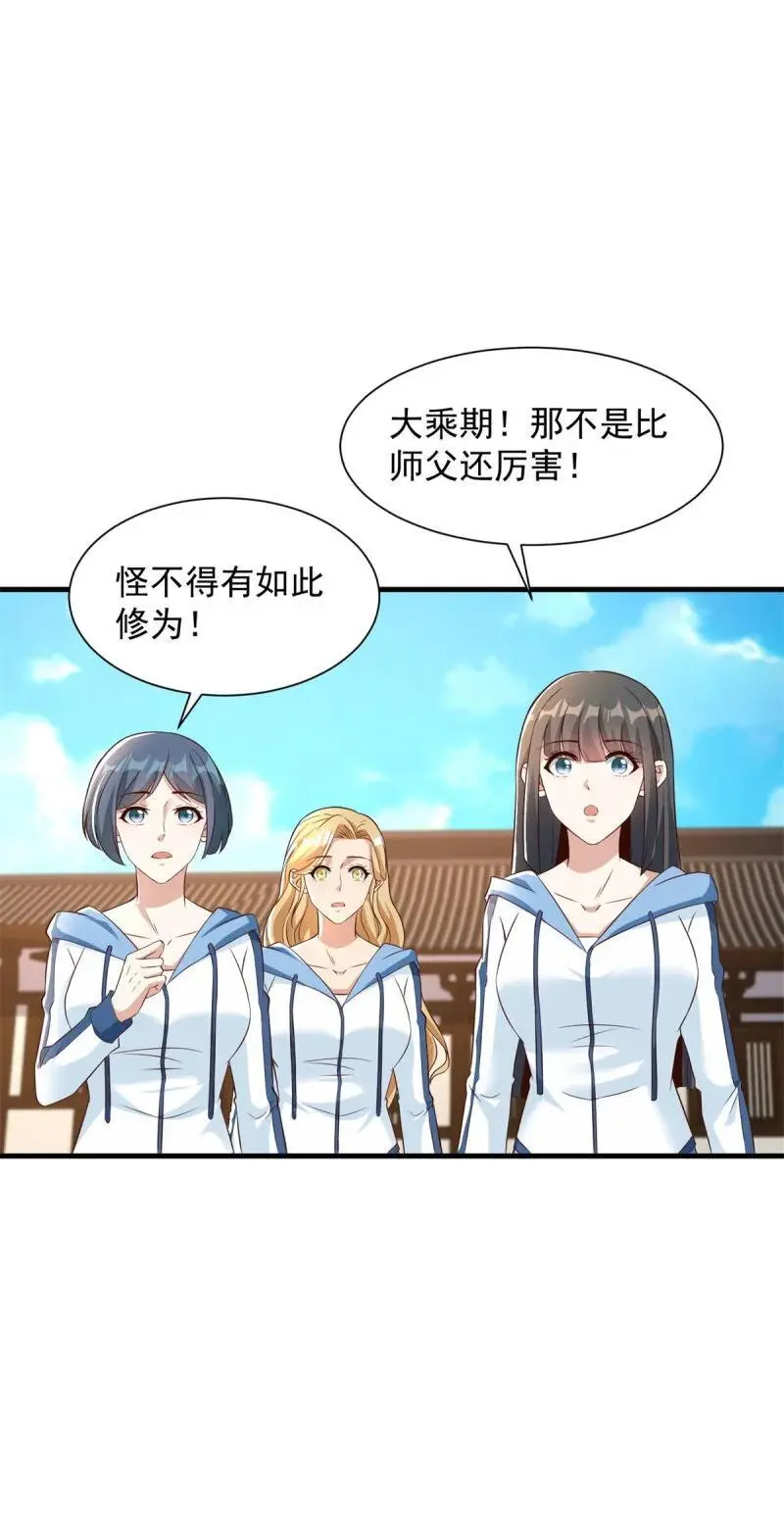 609 穿越失误7
