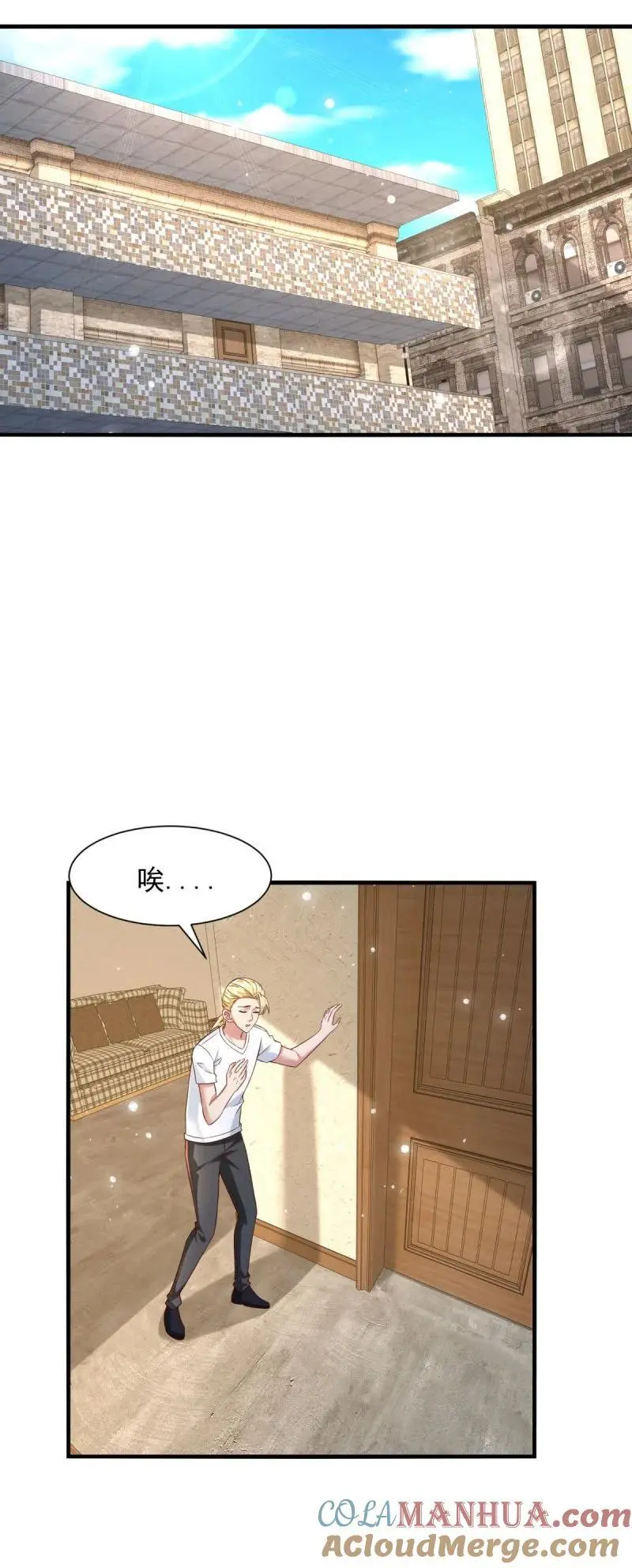 610 是我让你受苦了18