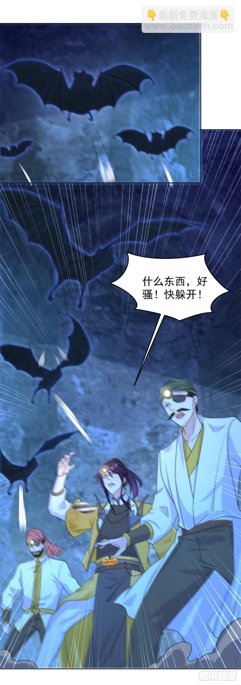 地下城市3