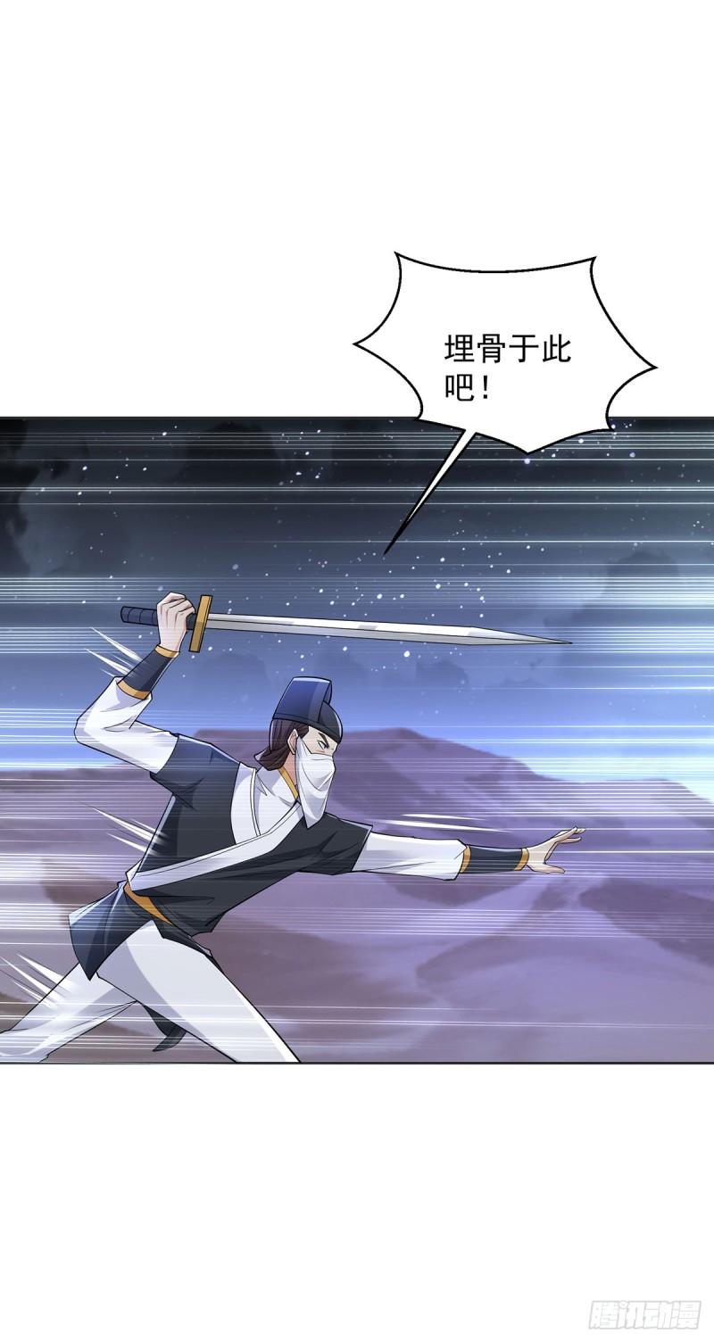 蝴蝶哀歌20