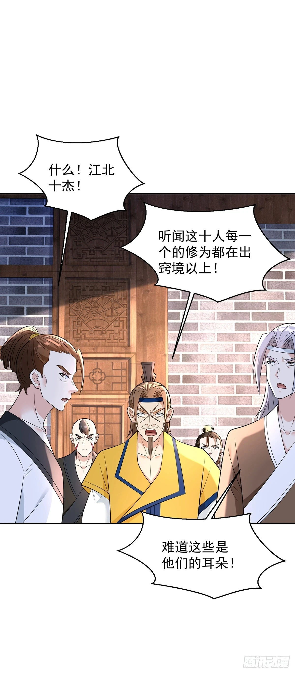 影龙卫29
