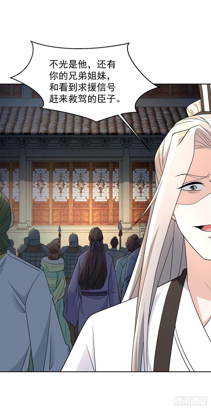 正面交锋17