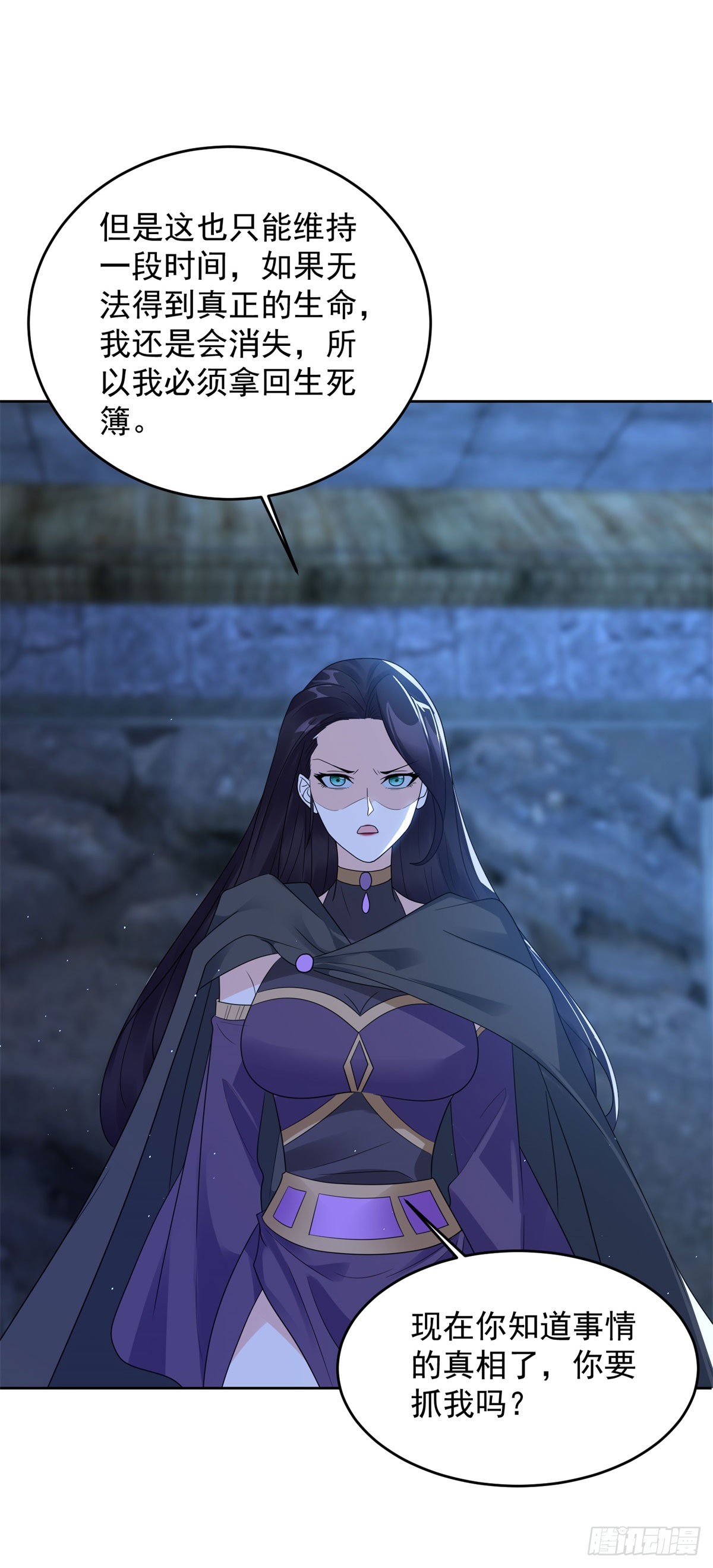 女王大人27