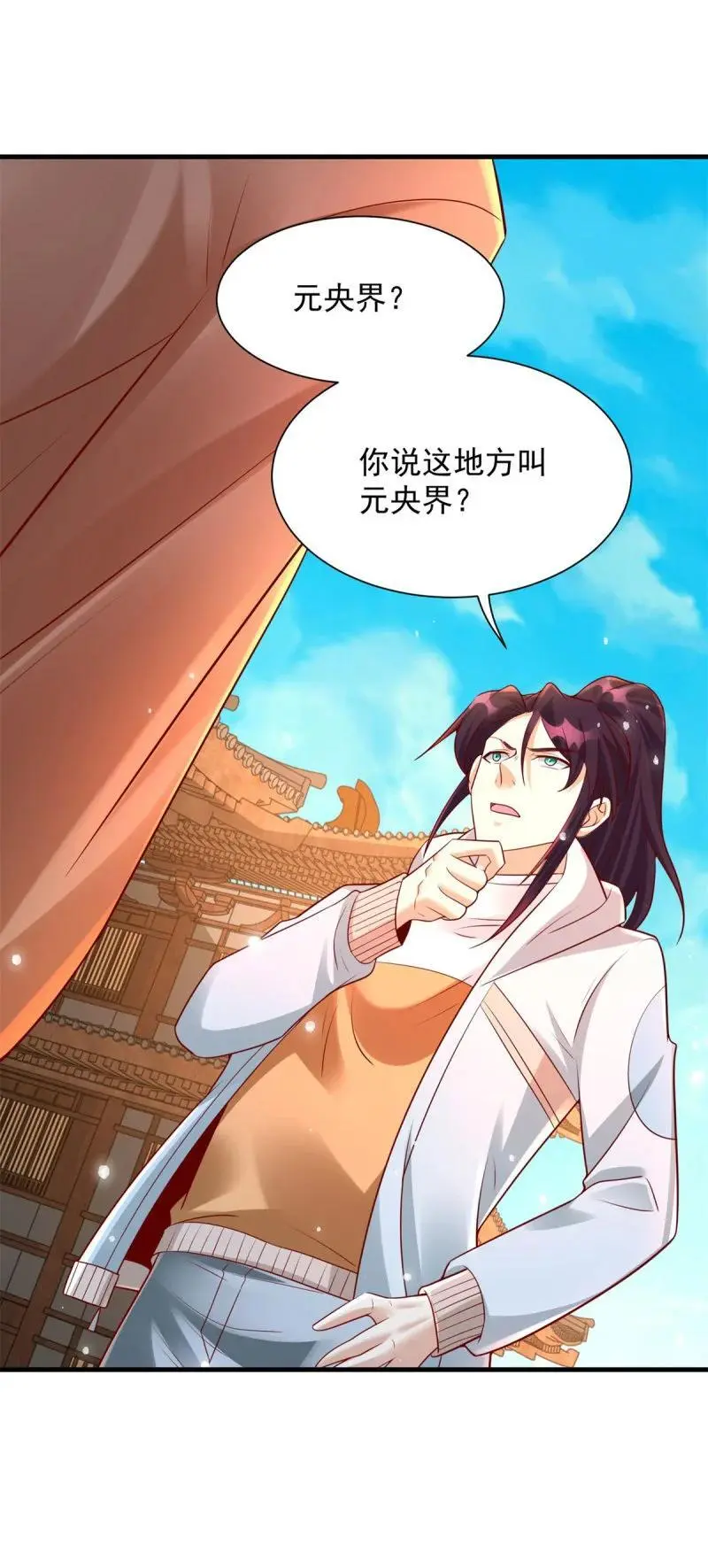 602 龙脉9