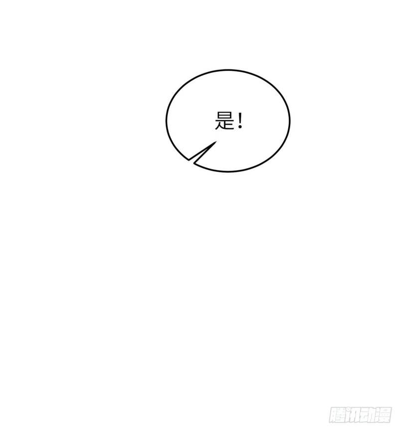 欲加之罪36