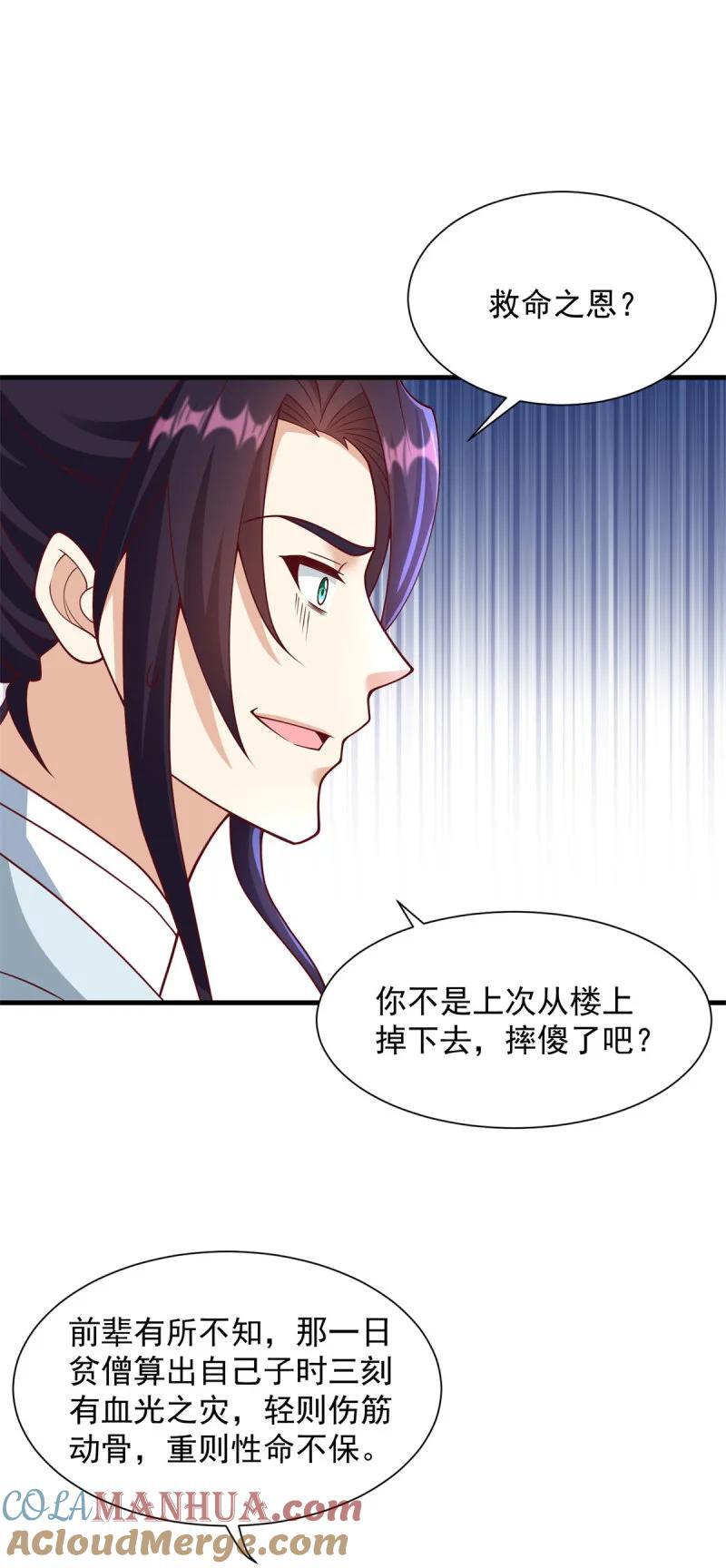 601 元央界22