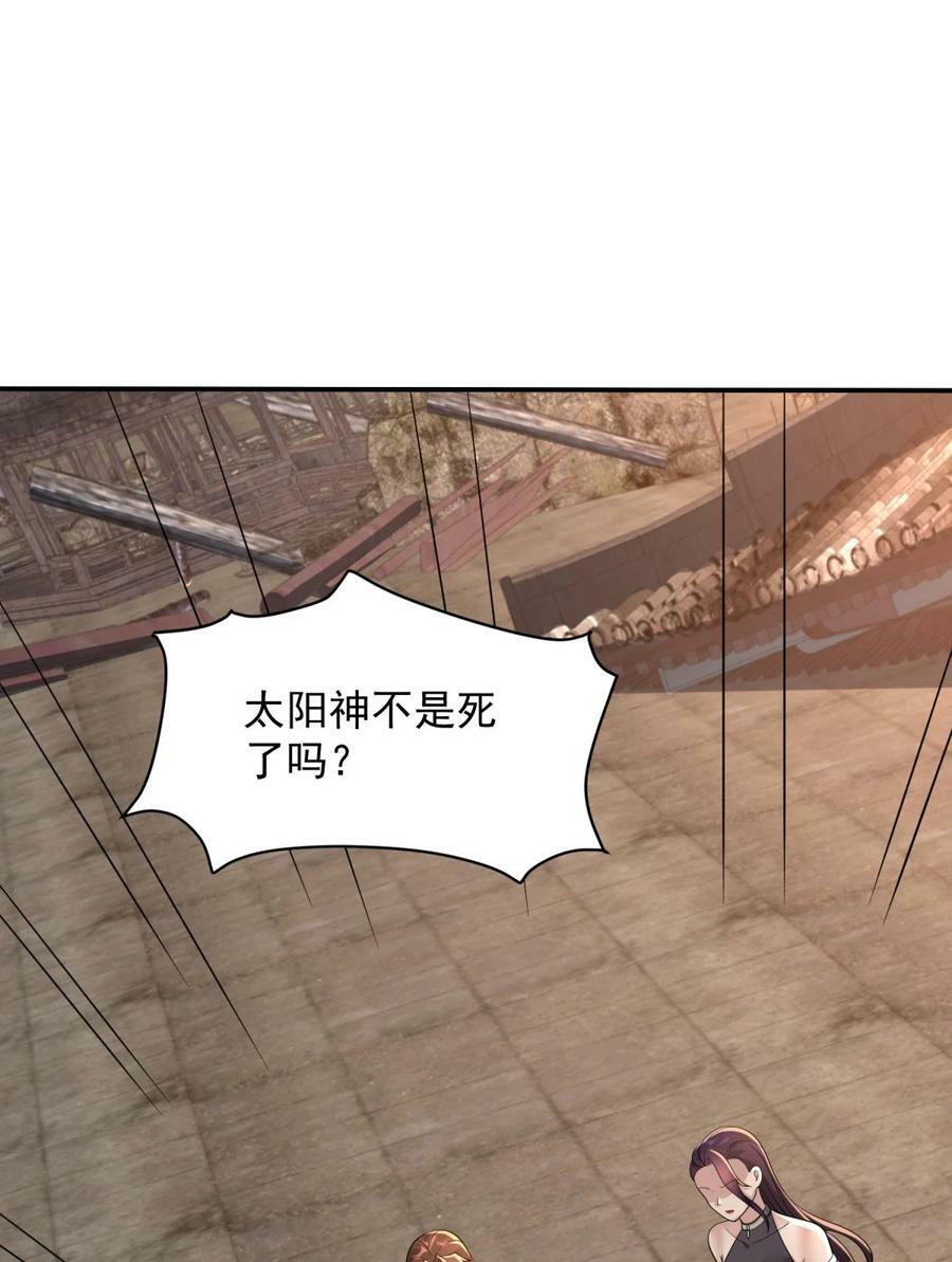 583 一缕残魂23