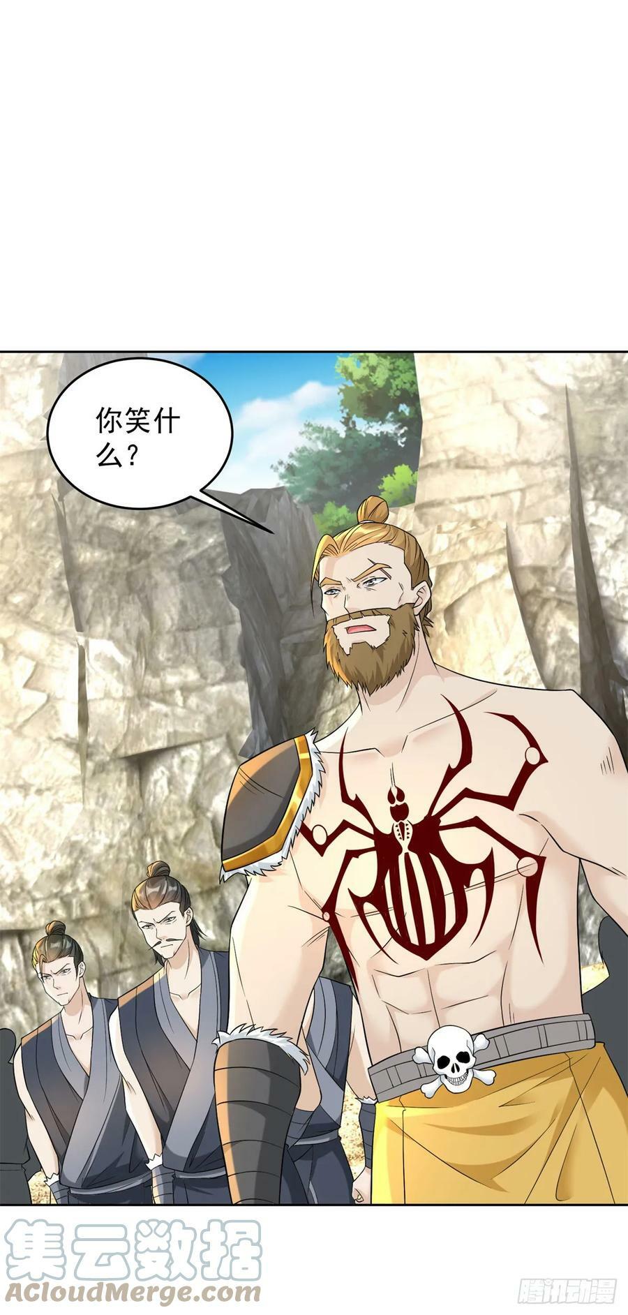 挑拨离间10