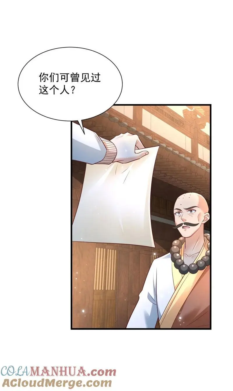 602 龙脉2