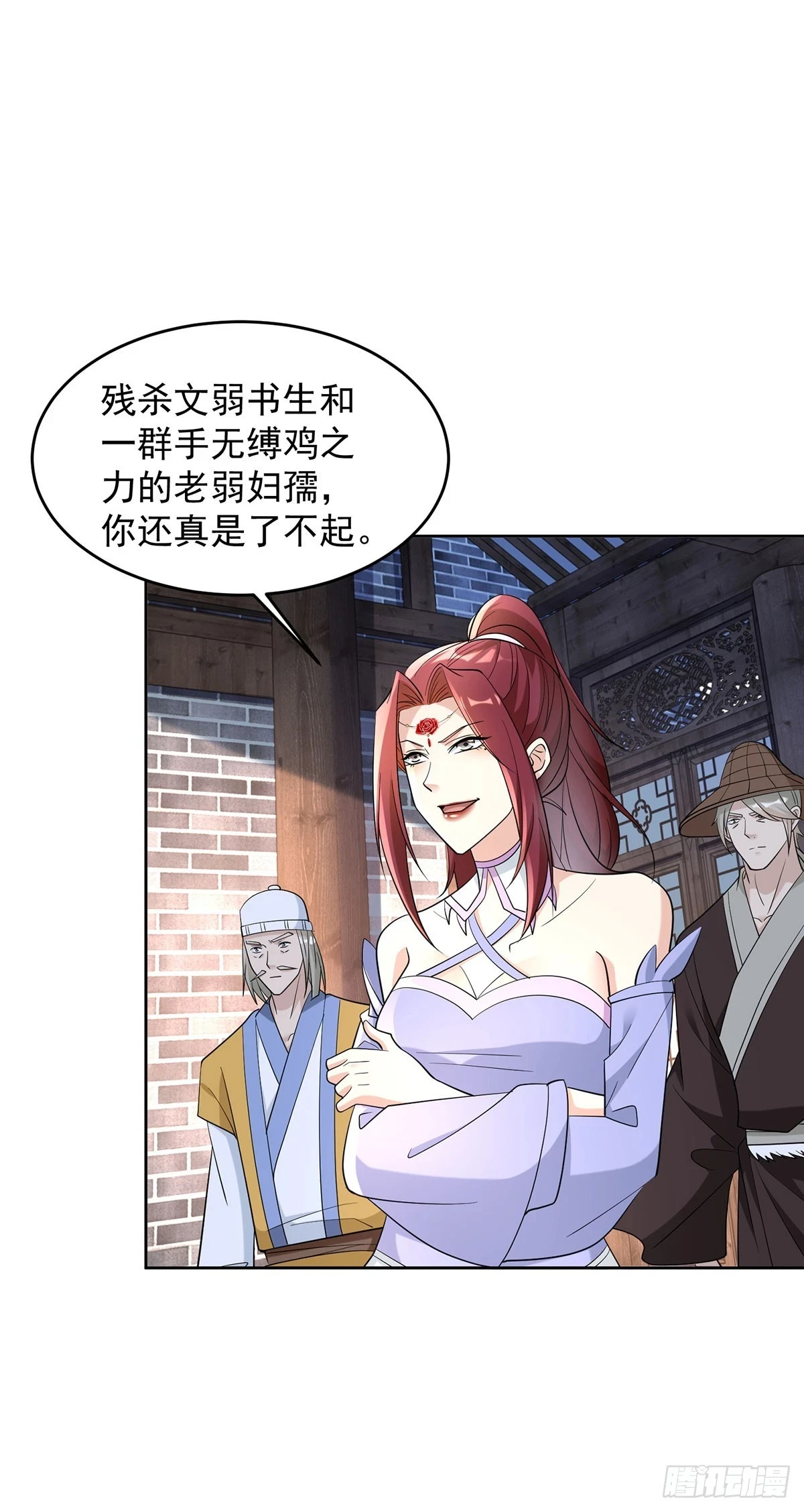 影龙卫6