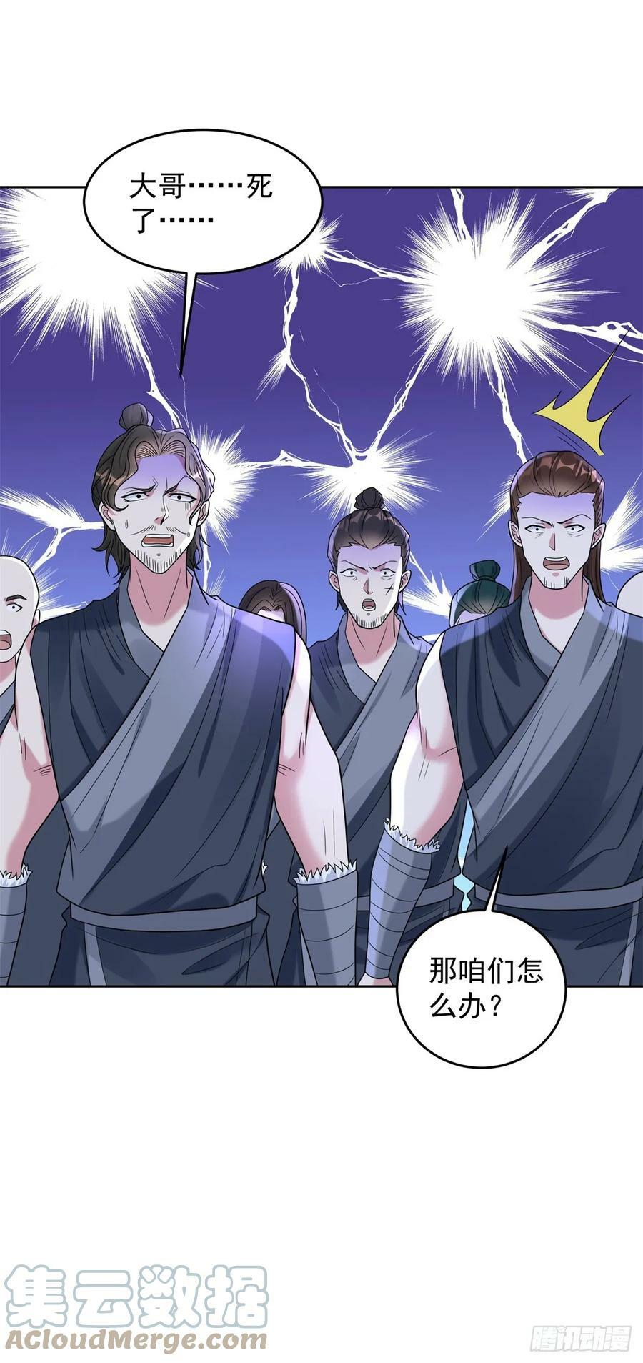 丰收之锤30