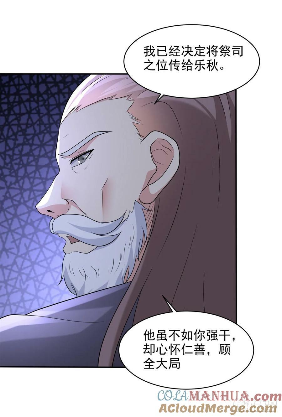 一切从头30