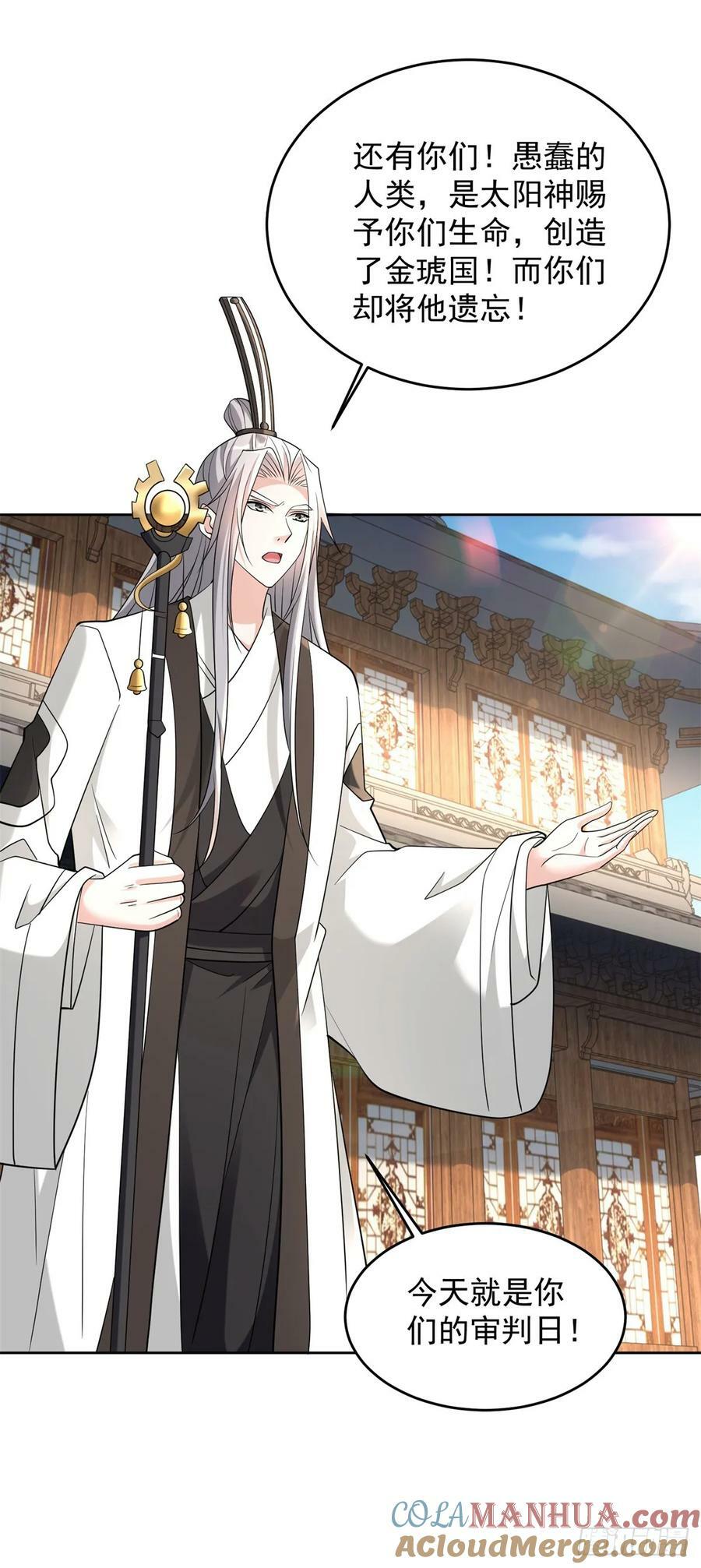 正面交锋8