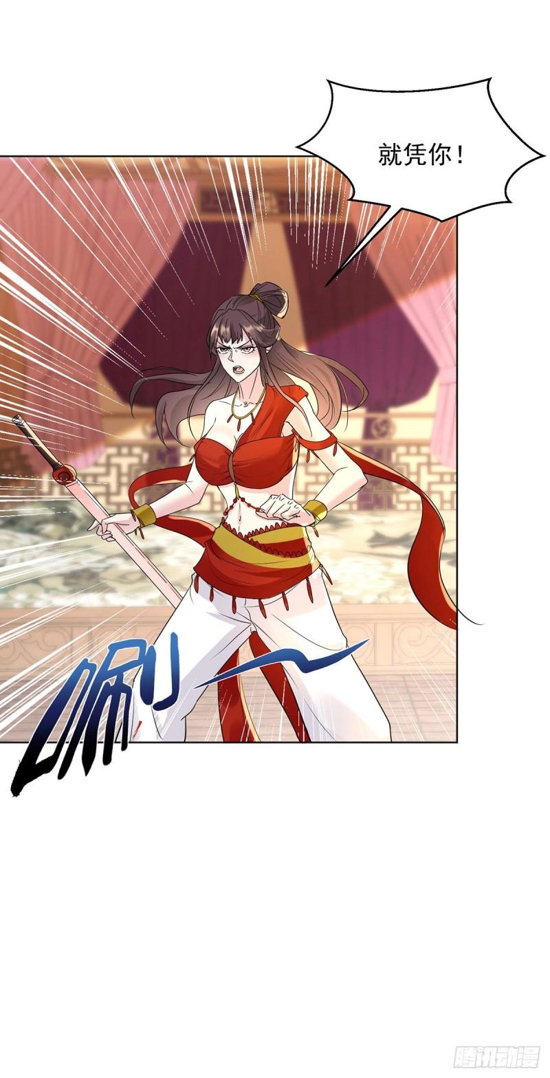 飞蛾之死19