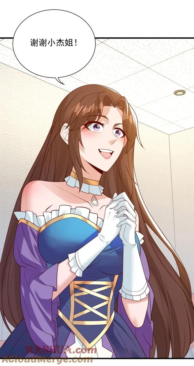614 有孩子了！16
