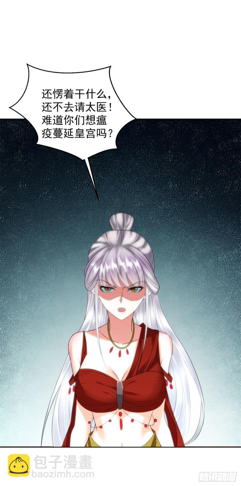 楚楚出逃24