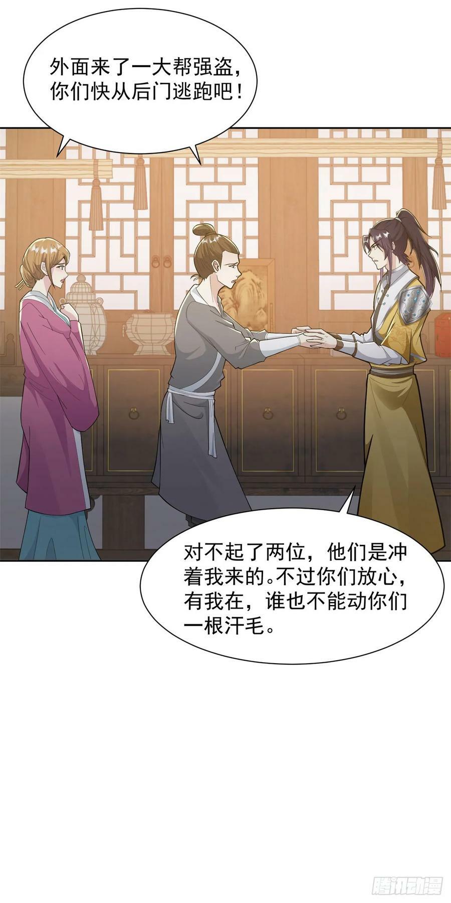 大忽悠上线9