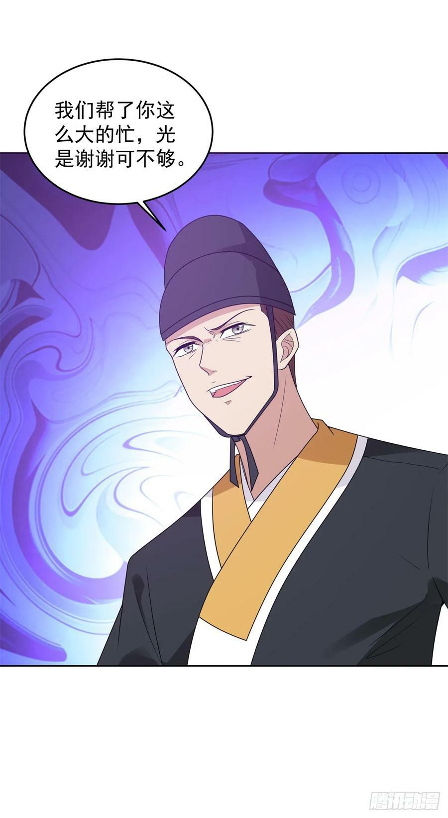 行宫劫狱7